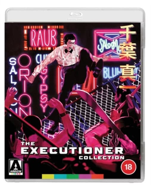 Executioner Collection. The Brand New