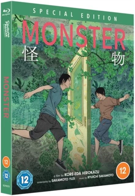 Monster (special Edition) Brand New