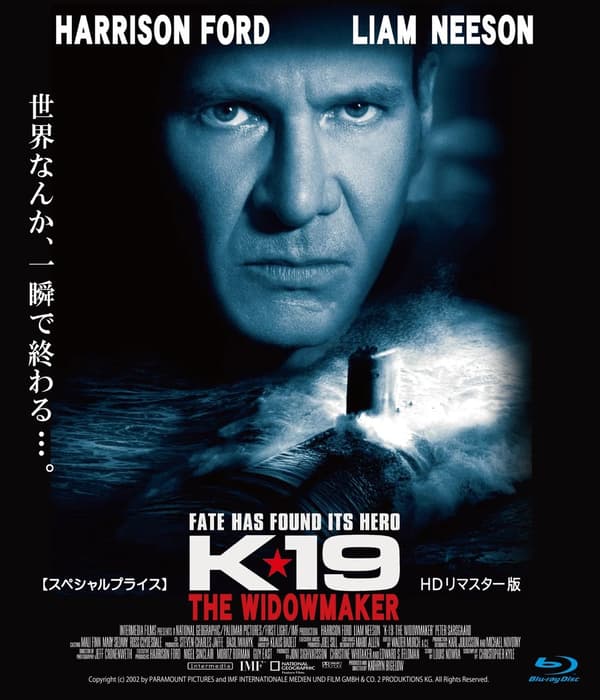 K19: The Widowmaker (Bluray) Harrison Ford Brand New