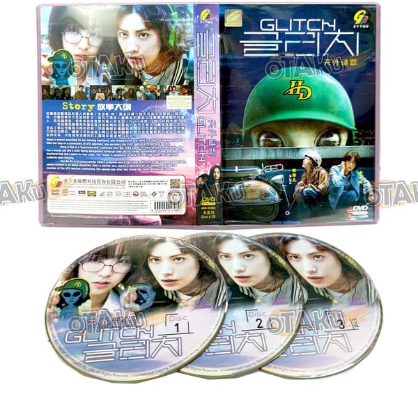 GLITCH - COMPLETE KOREAN TV SERIES DVD BOX SET (1-10 EPS)