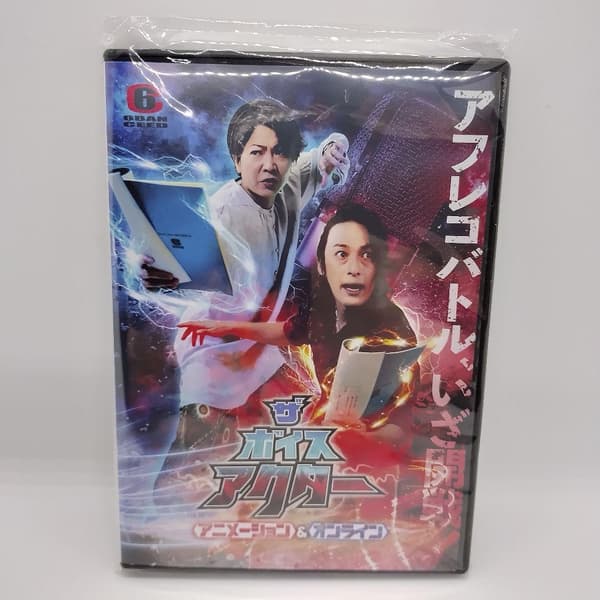 Voice Actor AnimatiEdition DVD
