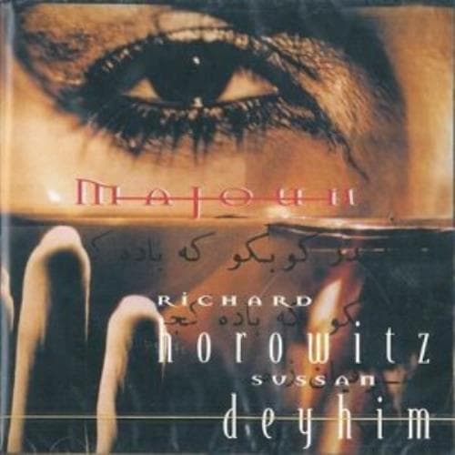 Horowitz : Majoun CD Pre-Owned