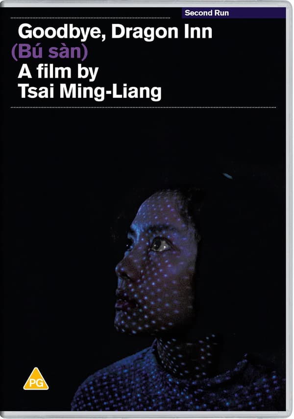 Goodbye, Dragon Inn [PG] DVD