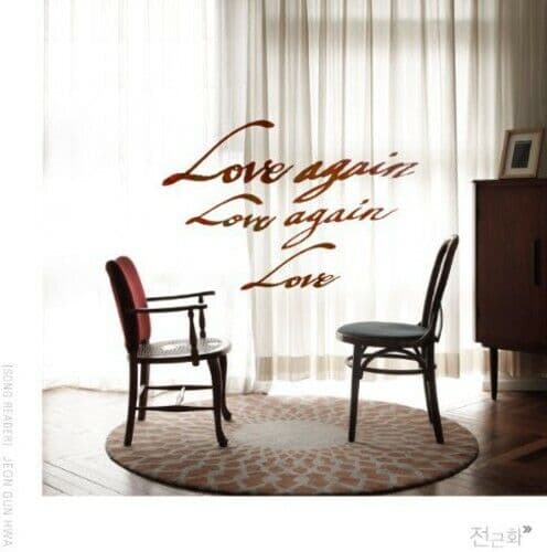 Jeon Gun Hwa : Song Reader CD Pre-Owned