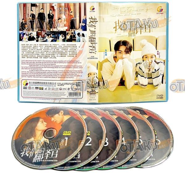 OUR INTERPRETER - COMPLETE CHINESE TV SERIES DVD BOX SET (1-36 EPS)