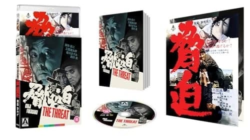 The Threat [BLURAY] Brand New