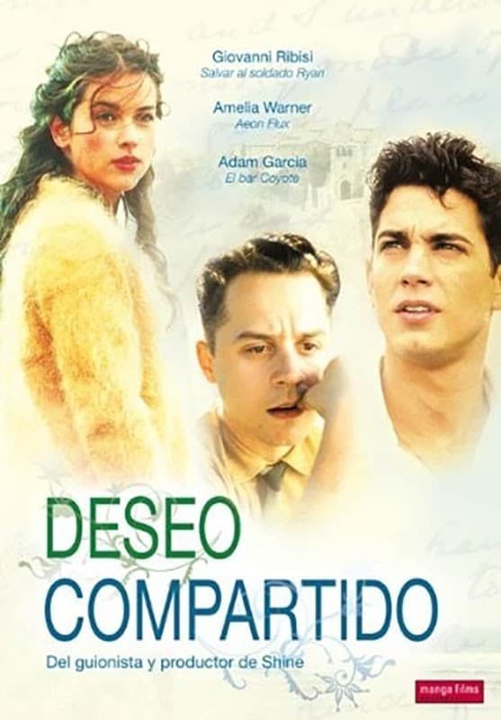 Love's Brother DVD (2004)