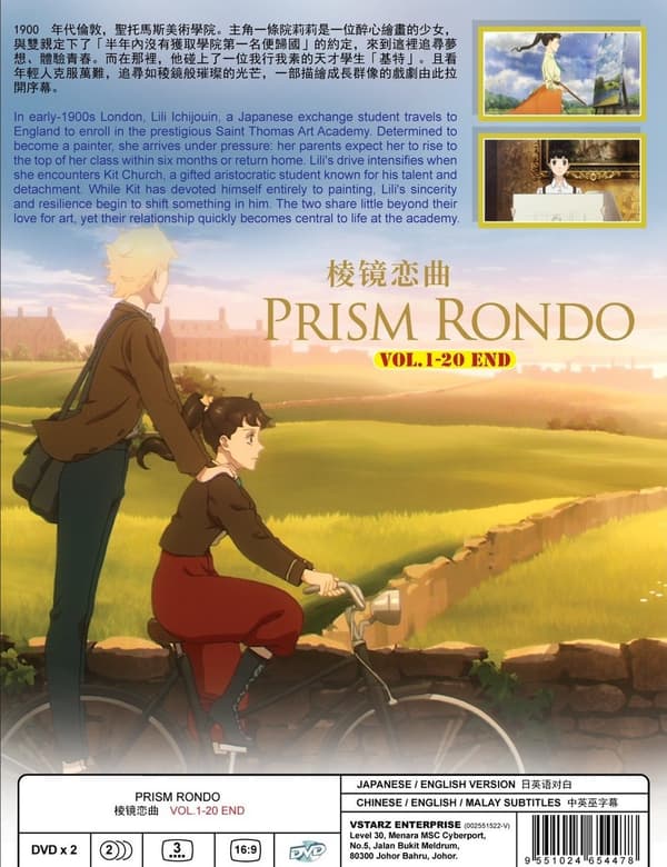 PRISM RONDO - COMPLETE ANIME TV DVD (1-20 EPS) ENG DUB,