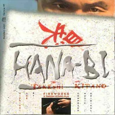 Various : Hana-Bi - Soundtrack CD Pre-Owned