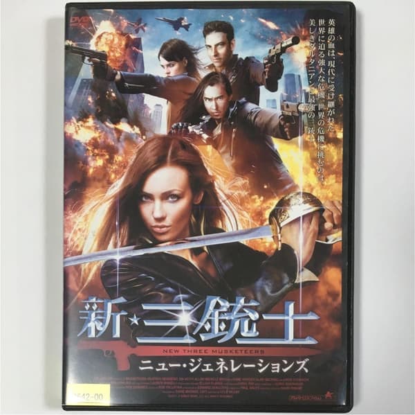 Three Musketeers Generations Japan DVD