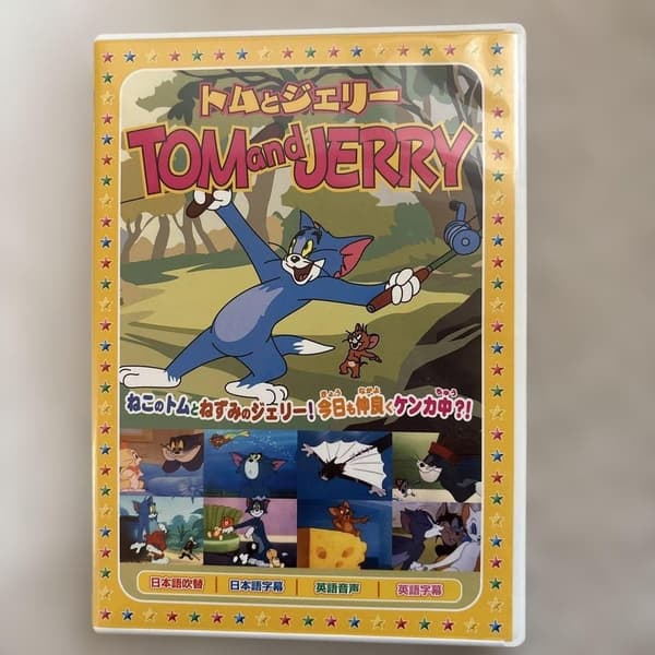 Tom & Jerry: Japansk Versjon (DVD)