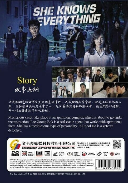 SHE KNOWS EVERYTHING - KOREAN TV SERIES DVD BOX SET (1-4 EPS)