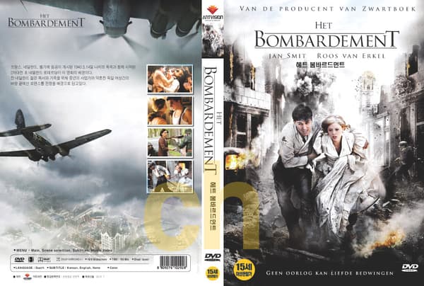 Het Bombardement – Ate de Jong DVD (2012)