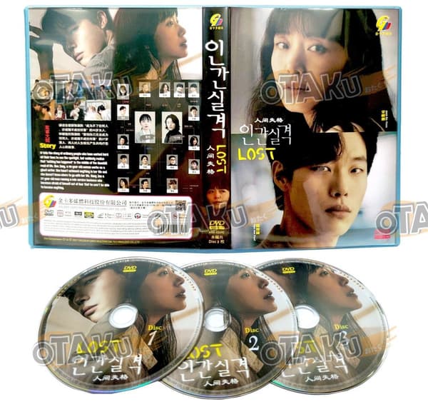 LOST - COMPLETE KOREAN TV SERIES DVD BOX SET (1-16 EPS)