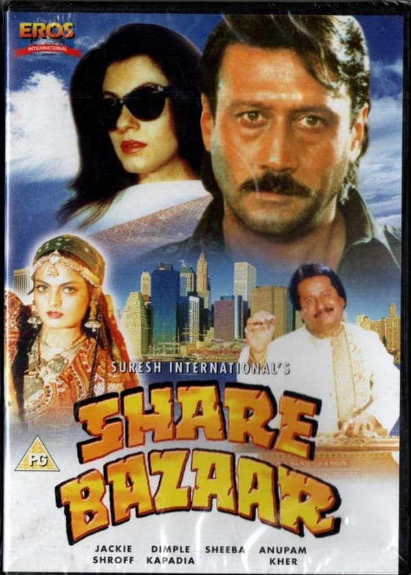 Share Bazaar - Sjelden Eros Bollywood DVD