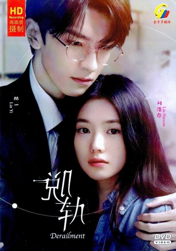 DERAILMENT - COMPLETE CHINESE TV SERIES DVD BOX SET (1-30 EPS)