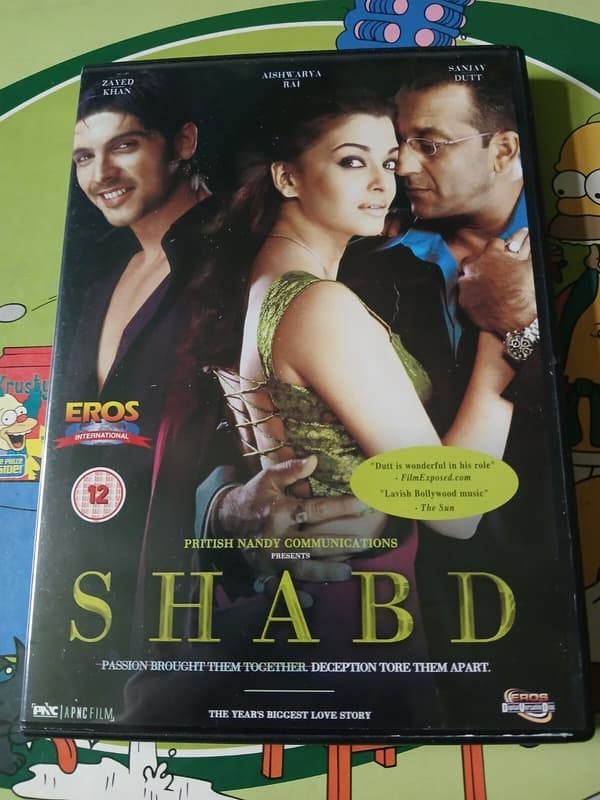 Shabd (2005) DVD