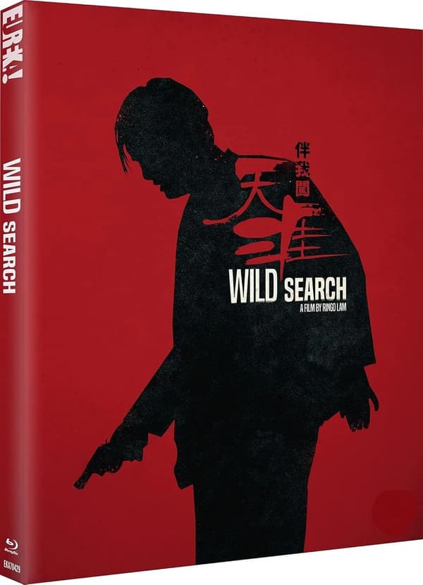 Wild Search (Eureka Classics) Brand New