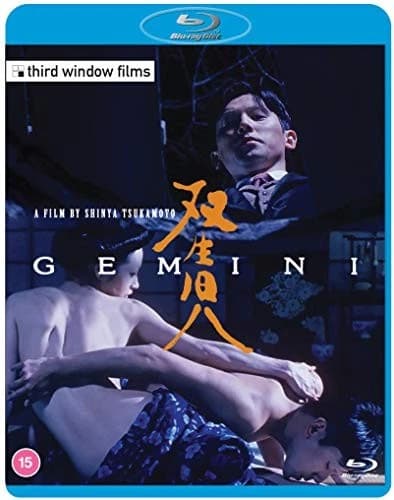Gemini BD DVD Brand New
