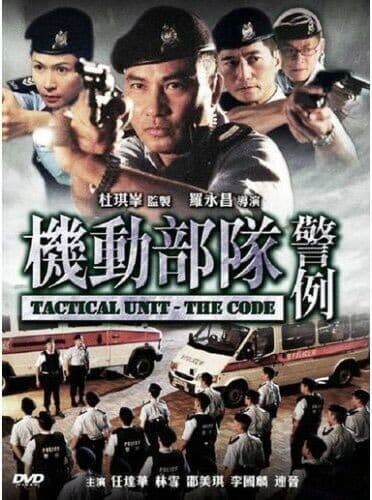 Babel(Chinese Edition) DVD Pre-Owned Region 2