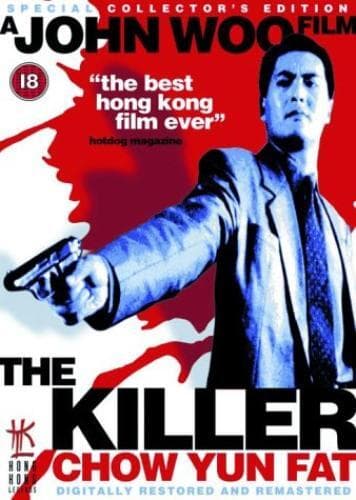 The Killer (2002) - DVD