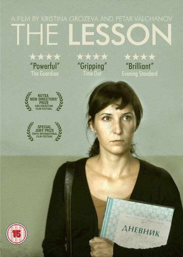 The Lesson (eli Urok) – DVD