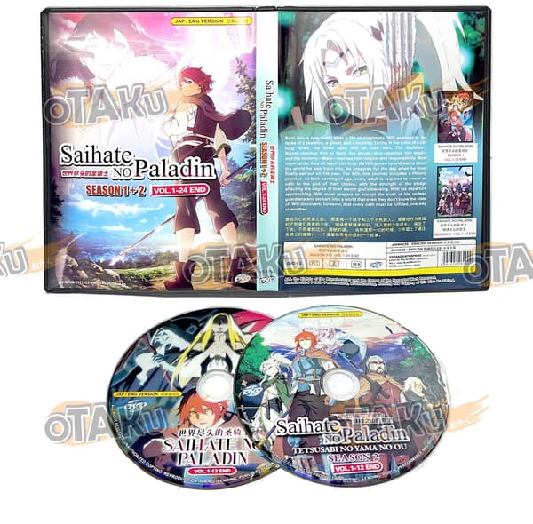 Saihate No Paladin (Sesong 1+2) - Anime TV DVD (1-24 episoder), engelsk tale