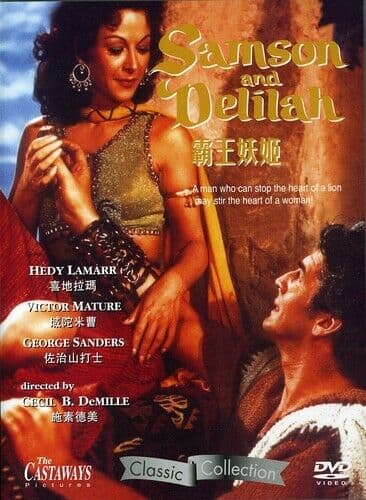 Samson & Delilah [US Import] DVD Pre-Owned Region 2