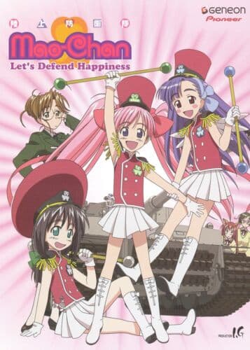 Mao Chan 4: Lets Defend Happiness DVD Pre-Owned Region 2