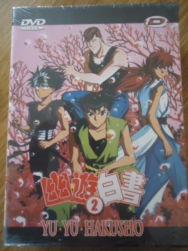 Yu Yu Hakusho, Del 2 - Box Set (4 DVD)