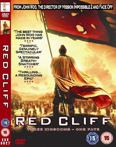 Red Cliff DVD Pre-Owned Region 2