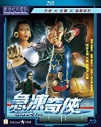 ICEMAN COMETH Region A Blu Ray,US Import Brand New