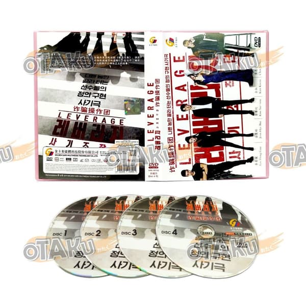 LEVERAGE - COMPLETE KOREAN TV SERIES DVD BOX SET (1-16 EPS)
