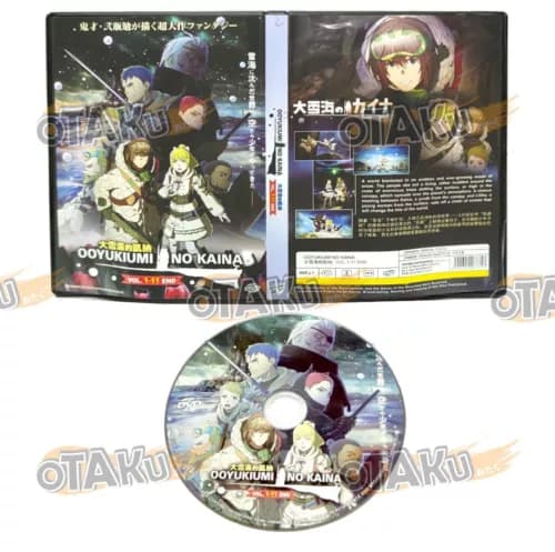 OOYIUMI NO KAINA - Anime TV-serie DVD Box Set (1-11 episoder)