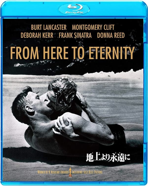 From Here To Eternity (Bluray) Burt Lancaster Brand New