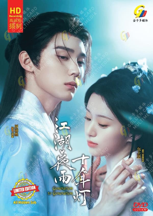 GENERATION TO GENERATION - CHINESE TV SERIES DVD BOX SET (1-37 EPS)