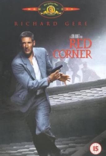 Red Corner DVD (2000) Richard Gere, Avnet (DIR) Cert 15 Pre-Owned Region 2