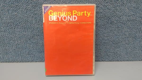 Genius Party Beyond - Anime DVD (2008)