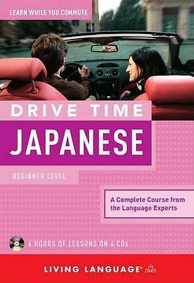 Unknown Artist : Japanese - Drive Time (Drive Time CD) CD Pre-Owned