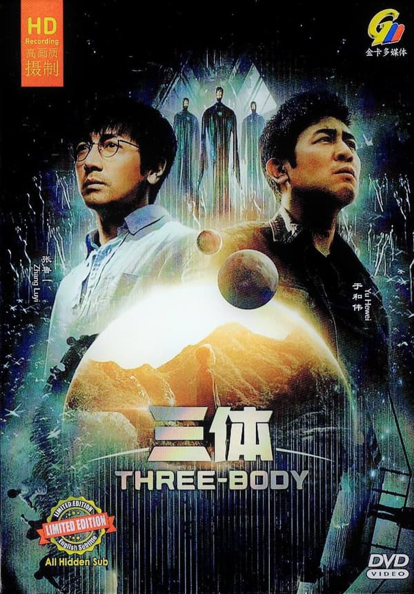 THREE-BODY - COMPLETE CHINESE TV SERIES DVD BOX SET (1-30 EPS)