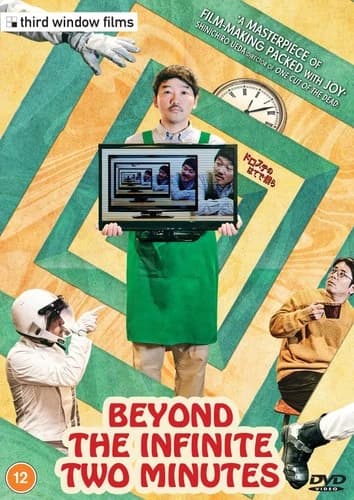 Beyond the Infinite Two Minutes - DVD