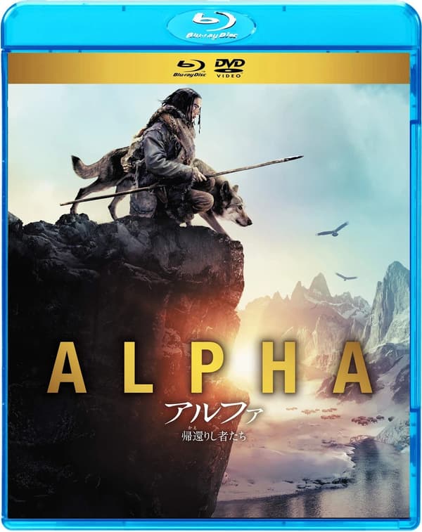 Alpha (Bluray) Kodi SmitMcphee Brand New