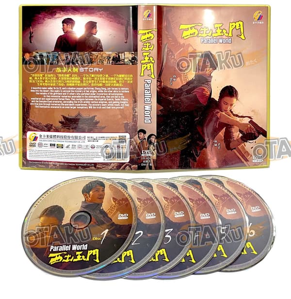 PARALLEL WORLD - CHINESE TV SERIES DVD BOX SET (1-38 EPS) (ENG SUB)