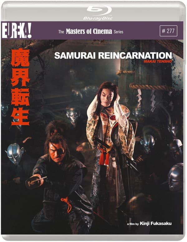 Samurai Reincarnation - The Masters Blu-ray