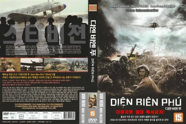 Dien Bien Phu (1992) DVD med engelsk text