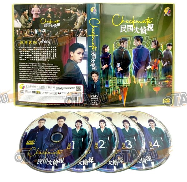 CHECKMATE - COMPLETE CHINESE TV SERIES DVD BOX SET (1-24 EPS)