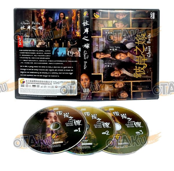 THE GHOST BRIDE - TAIWAN TV SERIES DVD BOX SET ( 1-6 EPS)