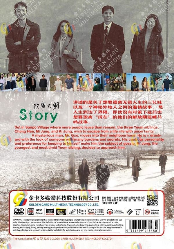MY LIBERATION DIARY - KOREAN TV SERIES DVD BOX SET (1-16 EPS)