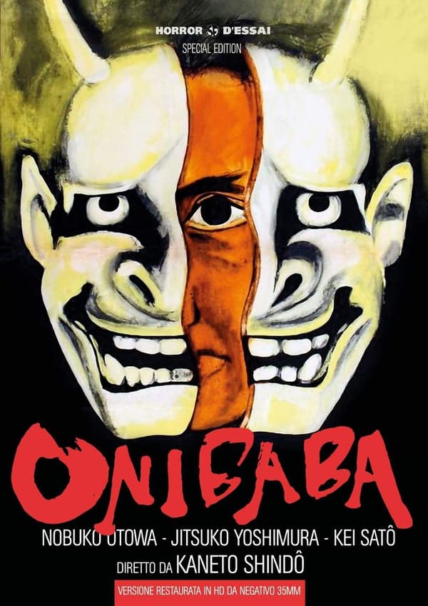 Onibaba (Restaurert i HD) Yoshimura DVD