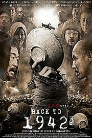 Back To Yi jiu (1942) - DVD